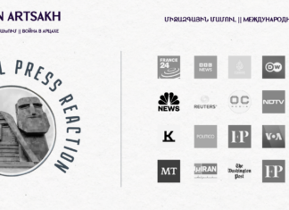 Арцах | Реакция международных СМИ