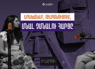 Инаду 2 | дети, недоедание, вопрос остаться или уйти