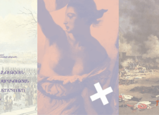 Ազգայնականություն. իդեալից դեպի այլատյացություն