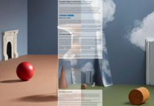 Ժամանակակից նեյրոգիտության չորս պատասխանները գիտակցության հանելուկին